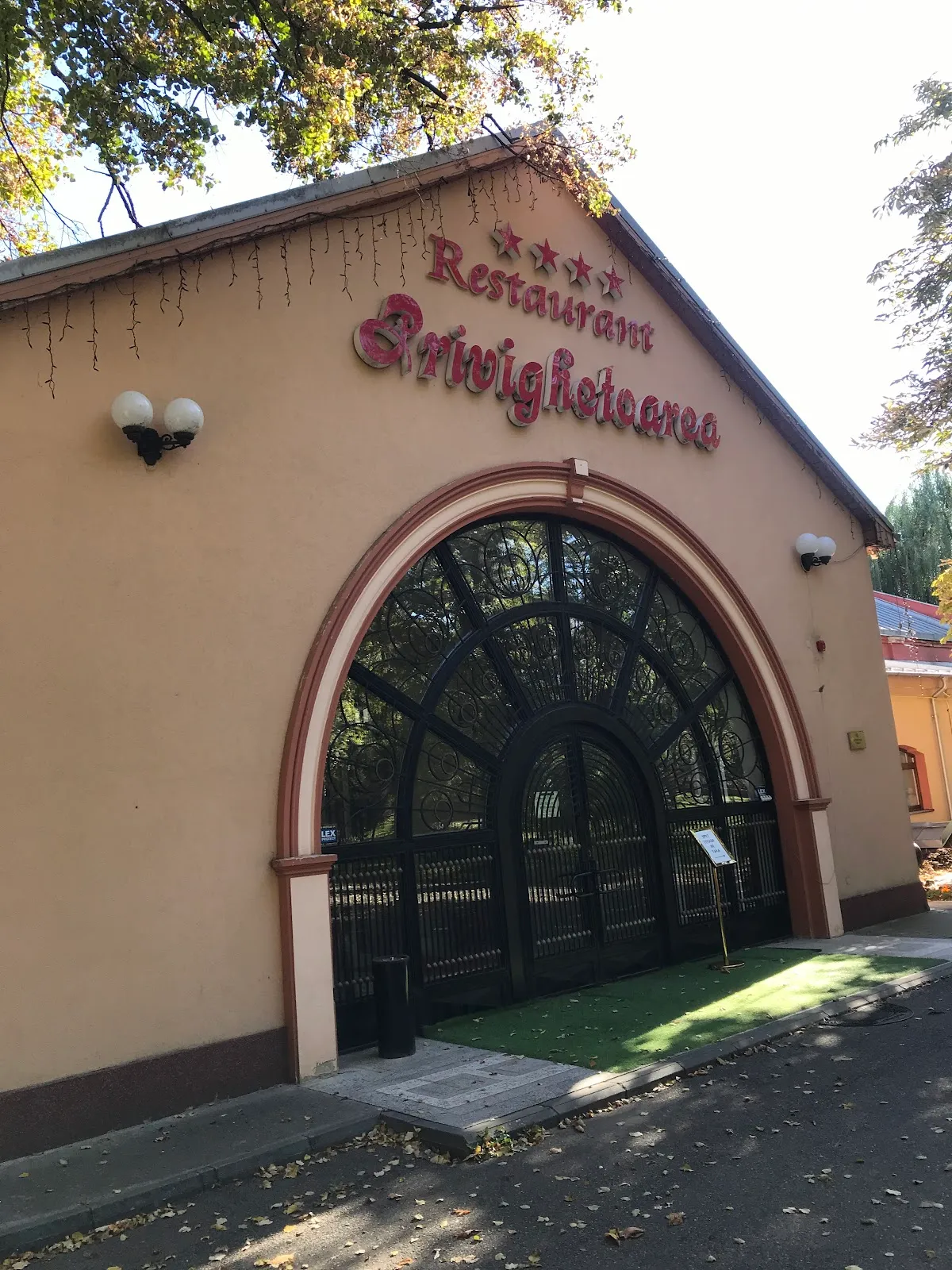 Restaurant "Privighetoarea" Brăila - fotografie 3